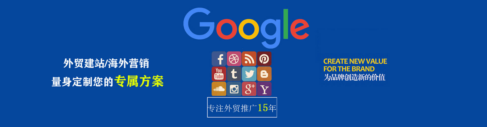 三门信息流开户